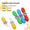 Stainless Steel BBQ Corn Skewer with Rubber Handle