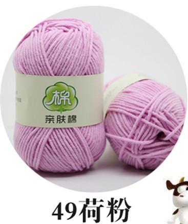 Flower Rhyme Dyeing Thread 6-Strand Color Milk Cotton Wool Thick Wool Medium Thick Rod Needle Diy Hand-Woven Wool Ball