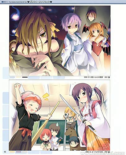 5th Year Collection Various 5th Year After School