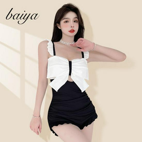 Women's Two-Piece Slimming Swimsuit with Flat-Leg Skirt and Small Chest Support