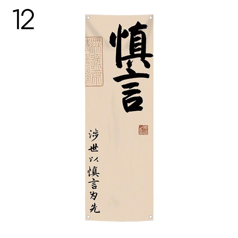 Tea Culture Restaurant Sky Canopy Taverns Background Valance Outdoor Camp Atmosphere Decorative Curtain Advertising Signboard