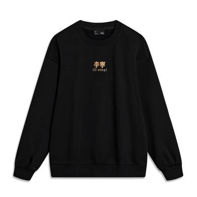 Li Ning Sports Lifestyle Series Fleece Pullover Round Neck Back Pattern Printed Long Sleeve Early Autumn Sweatshirt Unisex Sweatshirt Black AWDU925-3