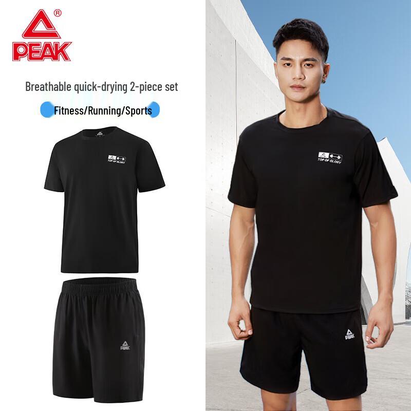 Peak Schnelltrocknender Sportanzug für Herren