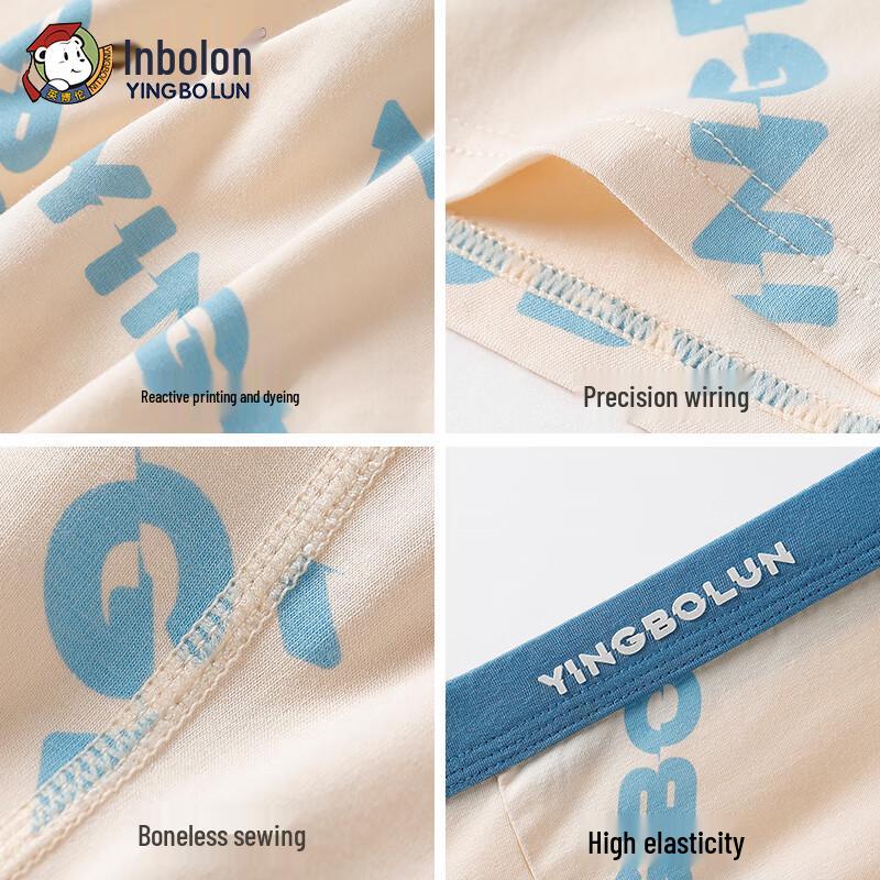 Yingbolun Boys' Modal Boxer Briefs