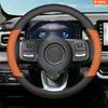 Leather Steering Wheel Cover for Great Wall Cannon Shanhai Cannon King Kong Cannon Anti-skid Handlebar Four Seasons Universal