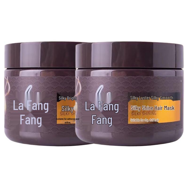 Lafang Silky Brightening Hair Mask