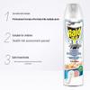 New Radar Insecticide Aerosol 600ml - Natural Citrus Scent for Easy and Effective Cockroach Elimination at Home and Professional Use.