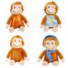 Adorable Curious George Plush Toy For Kids Soft And Cuddly Stuffed Animal Doll