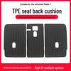 Tesla Model Y Blister Seat Back Pad & TPE Trunk Mat Set