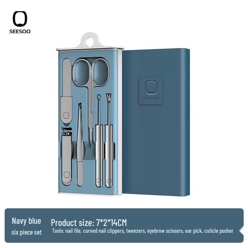 Seesoo Professional Nail Care Tool Set