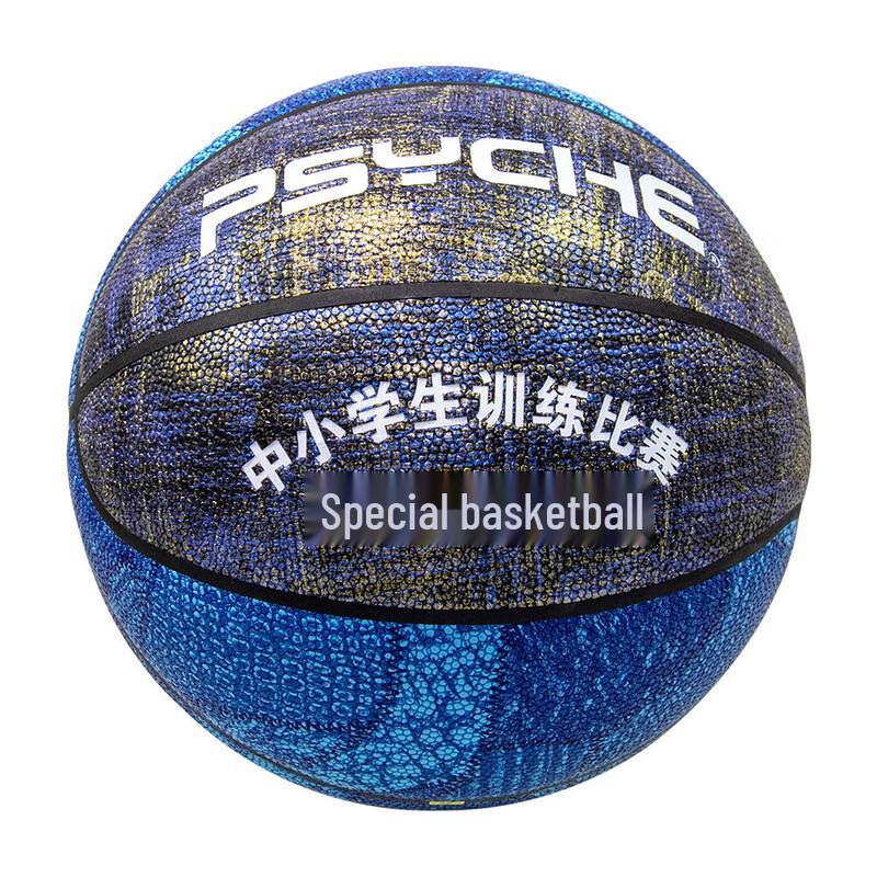 PSYCHE Size 5 Outdoor PU Basketball