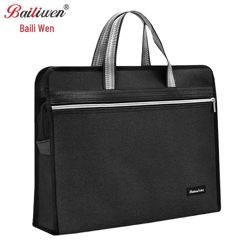 Bailiwen H8124 Double-Layer Business File Briefcase