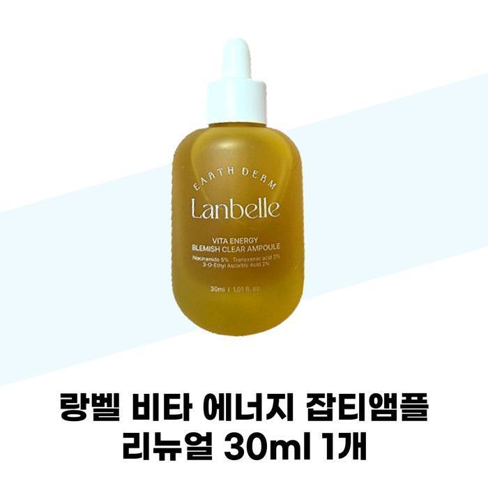 [Lanbelle] Lanbelle Vita Energy Blemish Ampoule Renewal 30ml 1 ea (37001980)
