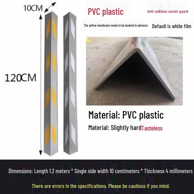 Self-Adhesive PVC Corner Guard Strip