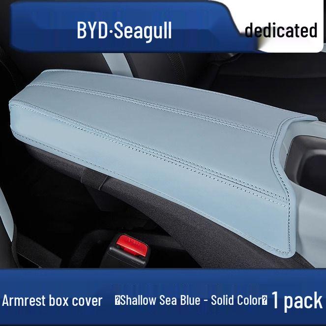 BYD Seagull Armrest Box Cover - Interior Protective Mat for Center Console