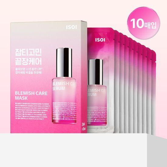 Large Capacity Isoi Essential Mask Pack (10 Sheets) Choose 1 of 2 Types (Blemishes / Soothing)