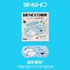 BOYNEXTDOOR STEAMBASE Maschera per Occhi Edizione Speciale 5pz | K-beauty Cerotto Oculare Riscaldante Lenitivo (6 Varianti)