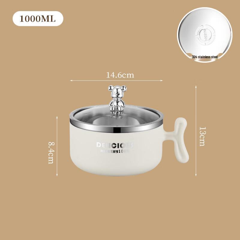 Yuedisi Glass Bear 304 Stainless Steel Instant Noodle Bowl