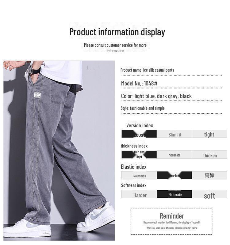 Men's Ice Silk Wide Leg Tencel Jeans - Loose, Straight, Casual Fit by Four Seasons