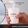 ZISIZ Disposable Paper Cups