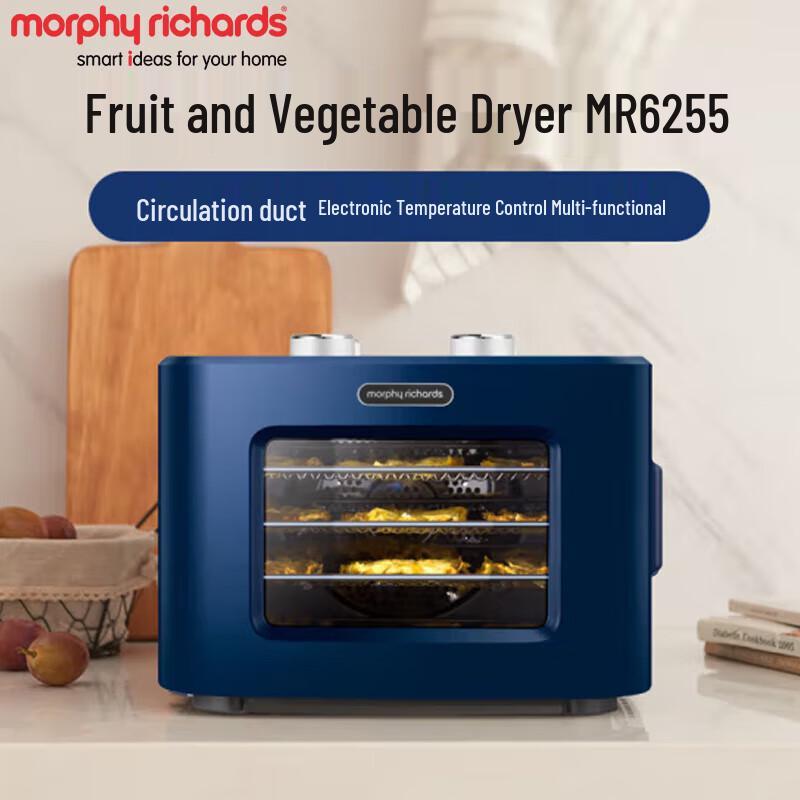 Morphy Richards MR6255 Electric Oven & Food Dehydrator CN plug (adapter included)