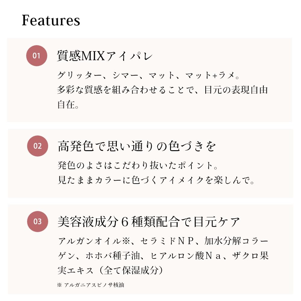 CipiCipi Mood Color Eyes 02 Date Palette Highly Pigmented with Glitter and Serum Ingredients [Official] 4.3g / Eyeshadow,