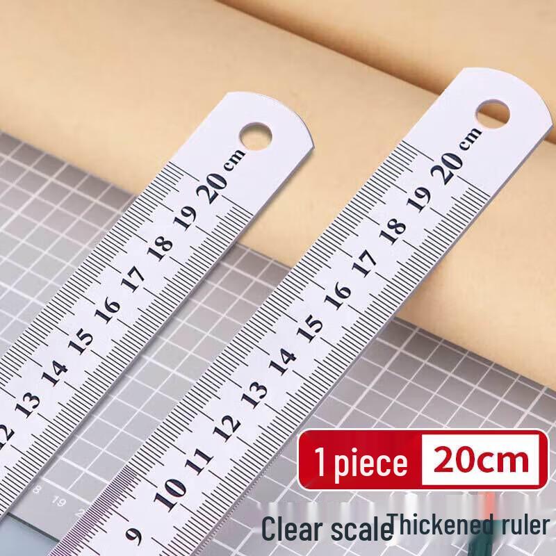 Jing Zhou Yuan 20cm Stainless Steel Ruler (2-Pack)