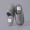 Bozong Japanese Style Waffle Slippers