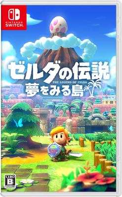 The Legend of Dreaming Island Zelda -Switch