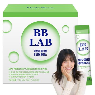 Nutri-one BB LAB Low Molecular Fish Collagen Biotin Plus 2g X 50 Sticks
