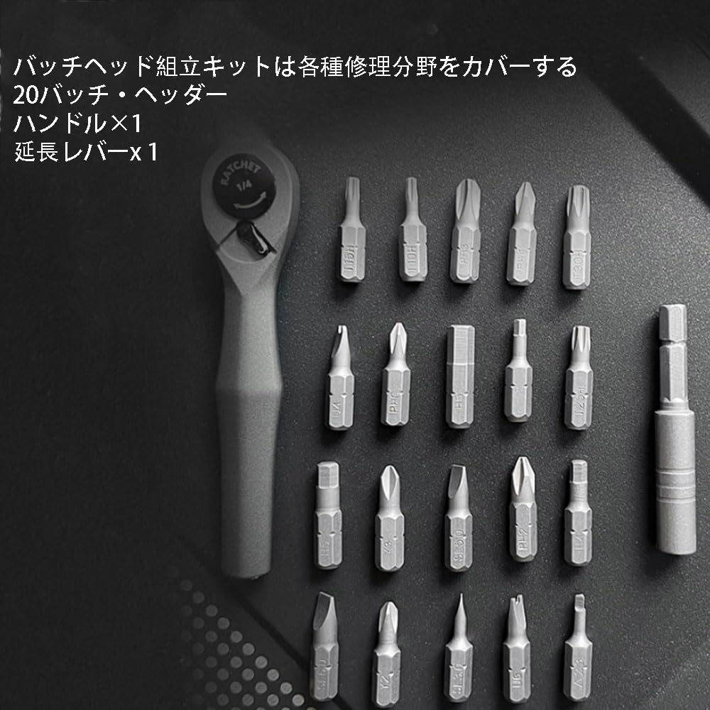 Basic Precision Screwdriver Set with Magnetic Ratchet Compact and Suitable for Cars and Bicycles Wrench, Portable,