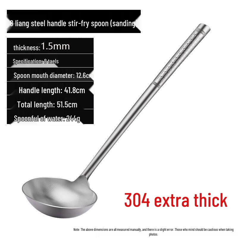 

304 Stainless Steel Long Handle Ladle