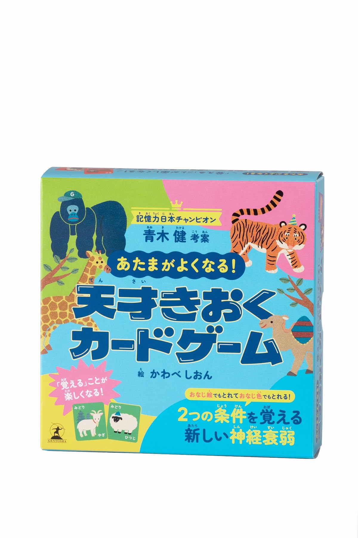 

Станьте умнее в игре на память «Гений»! ([Разнообразие])