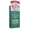 Kose - CoenRich The Premium Q10 CICA Repair Hand Cream