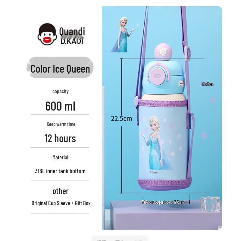 DKADI Disney 316L Stainless Steel Kids Dual-Drink Insulated Straw Cup