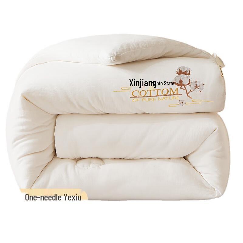 

Xinjiang Cotton & Soy Fiber Blended Quilt