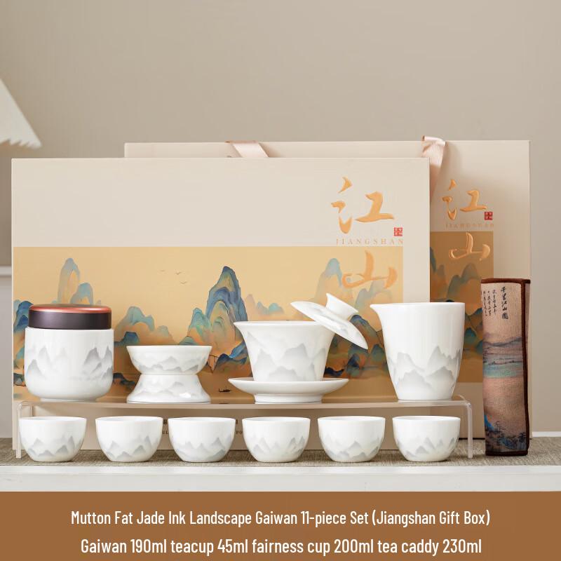 

Xunyi Chinese Wisteria & Ink Landscape White Porcelain Tea Set