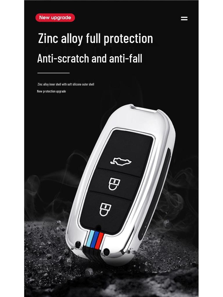 Dongfeng Fengxing New X5, SX6, S50 Key Case: Metal Shell Car Protection Cover