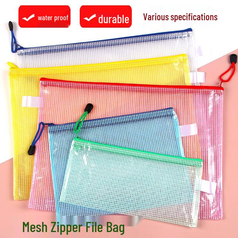 Сетчатые сумки для документов на молнии Zhusheng A6