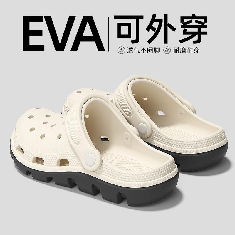 Hole Shoes New Summer Wear Arch Support Eva Non-slip Deodorant Operating Room Cool Slippers