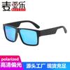 Polarized Fashion Driver Driving Sunglasses Wood Grain UV Resistant Glasses Men's Factory Processing Custom