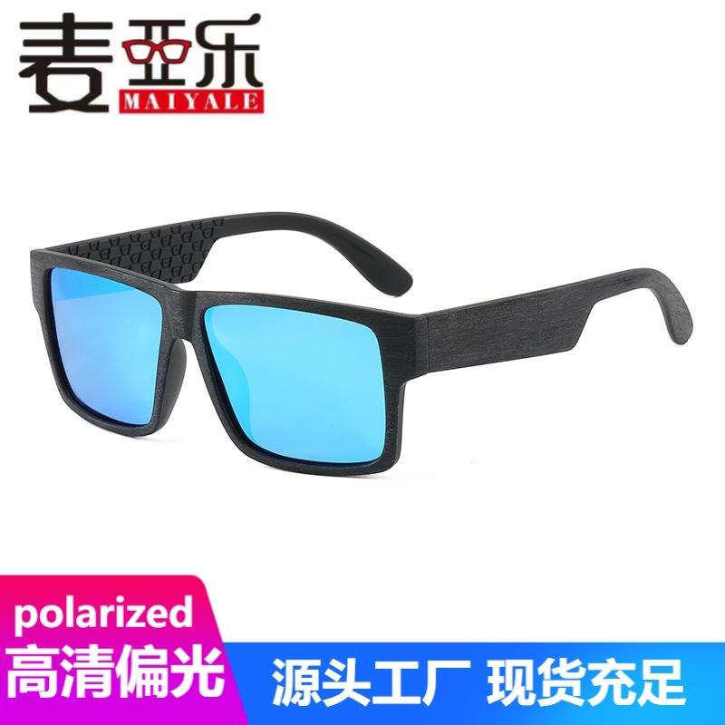 Polarized Fashion Driver Driving Sunglasses Wood Grain UV Resistant Glasses Men's Factory Processing Custom