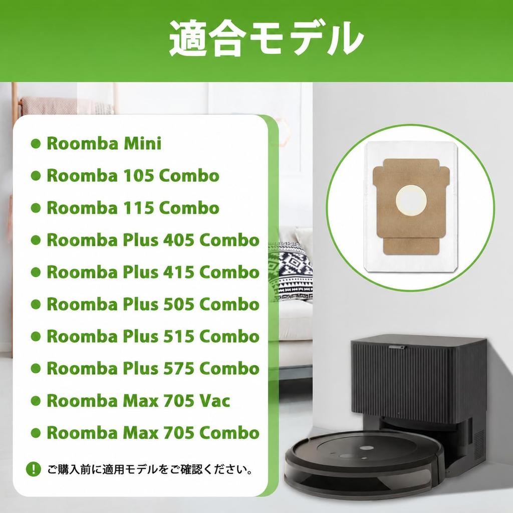 KGC Paper Dust Bags for Roomba Pack of Compatible with Roomba Roomba (4849916), 10, 105/115/405/415/505/515/575/705/775 models. consumable.