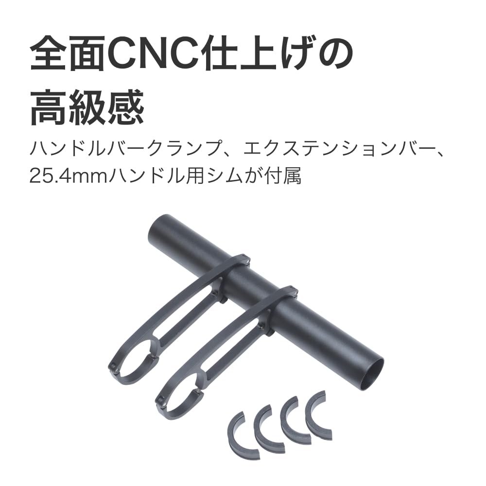 KCNC Lightweight Aluminum CNC Cycle Computer Mount Extension for 190mm Compatible with Handlebar Diameters Brevets, Wide, 31.8mm/25.4mm