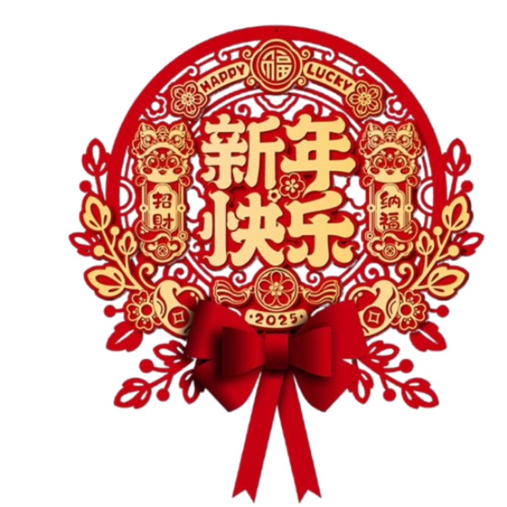 Traditional New Year Lucky Character Stickers Red Door Couplet Ornaments Window Decoration