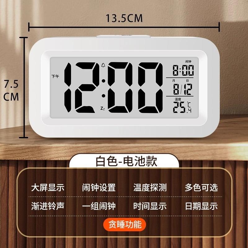 Creative Big Ringtone Electronic Alarm Clock Student Wake-up Alarm Watch Multifunctional Temperature and Date Bedside Clock