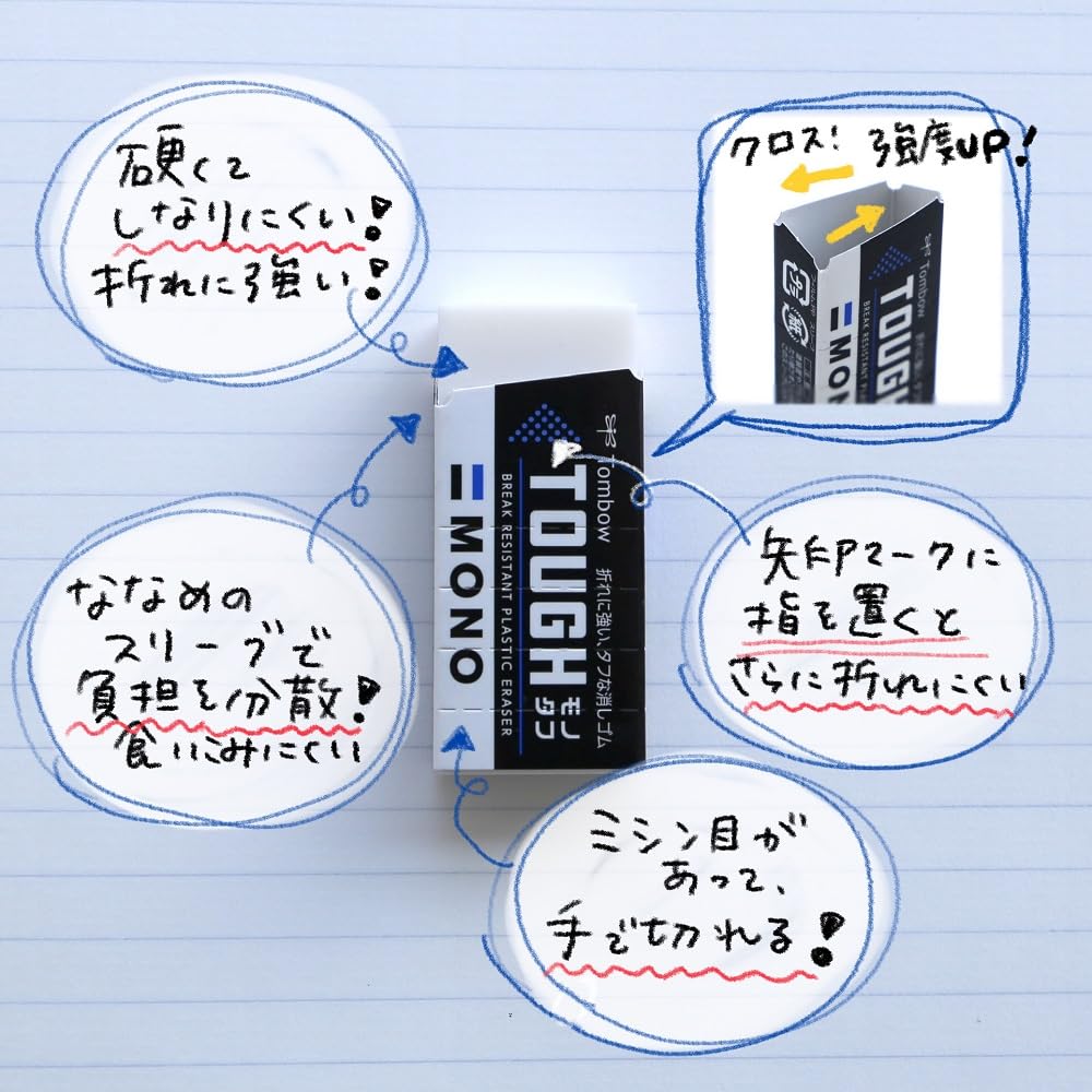 Tombow MonoTaf Eraser 8-Pack Standard Size Suitable for Lower Grades