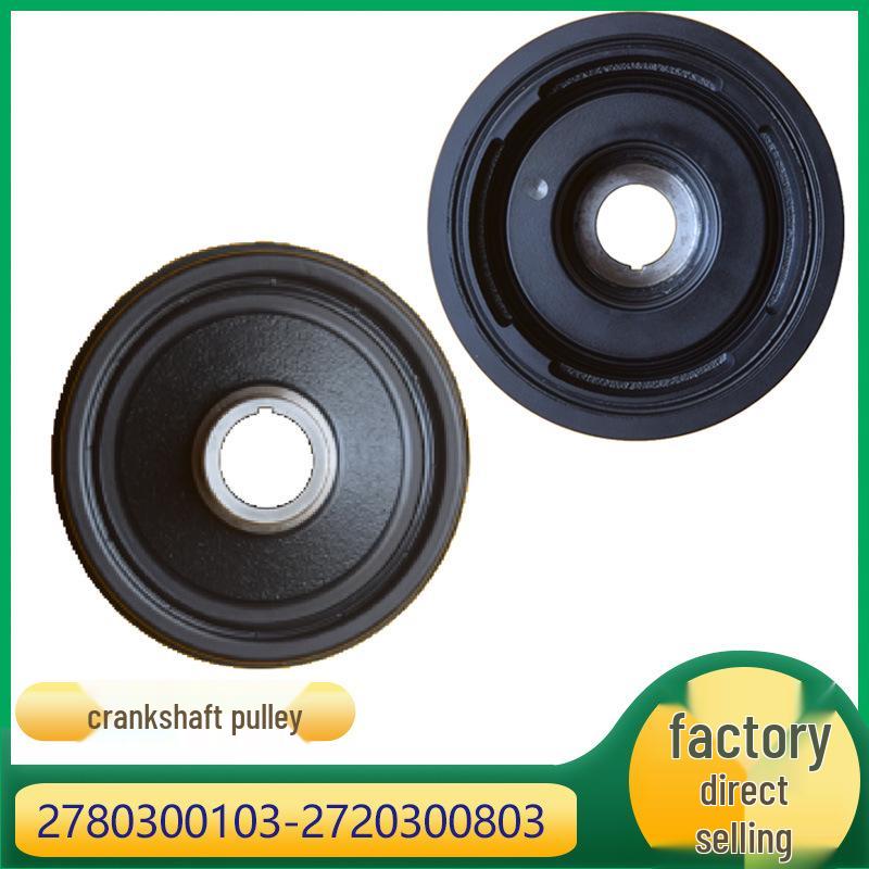 

Compatible Crankshaft Pulley for Mercedes-Benz M272 Engine - Part Numbers 2780300103, 2720300803 Kazhisheng