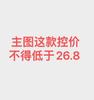 Cotton shoes women's autumn and winter new indoor home anti-skid heightening warm piled thickened all-inclusive cotton slippers