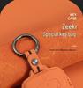 Zeekr 001/007/X Premium Cowhide Key Case - High-End Car Interior Accessory for 24 Models